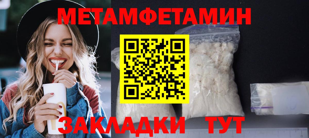 АМФЕТАМИН Розовый Лосино-Петровский