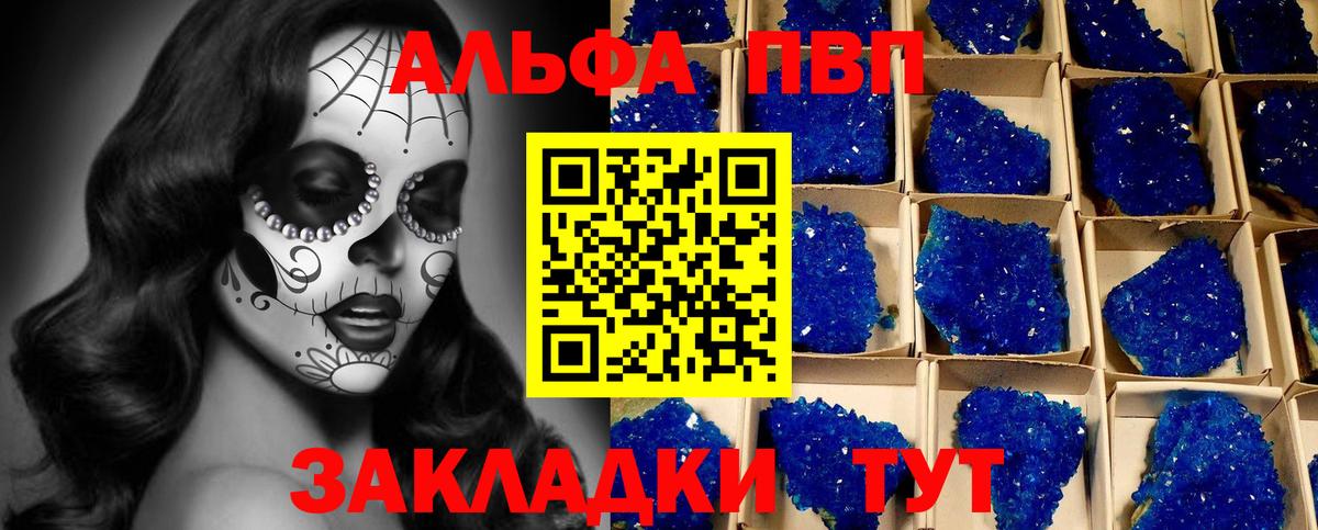 ГАШИШ  Вход с VPN  Конопля  Лосино-Петровский  Меф кристаллы 