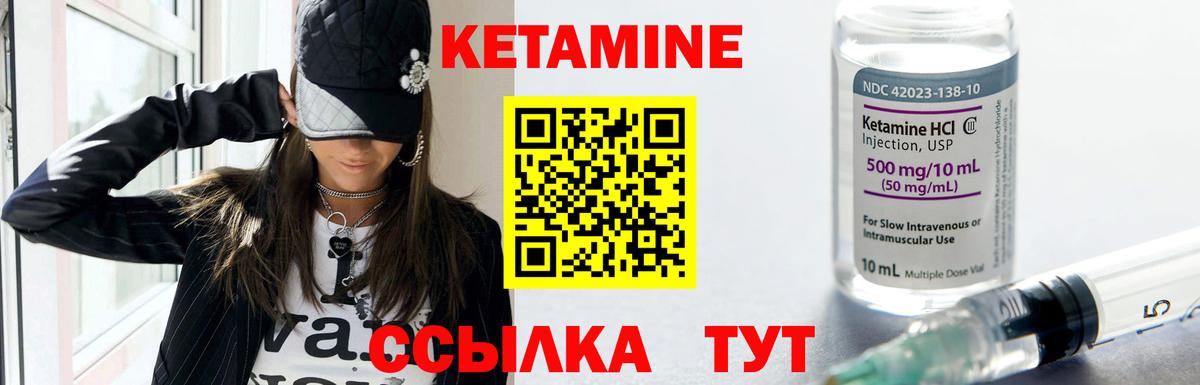 блэк спрут   Вход с VPN  Лосино-Петровский  Кетамин ketamine  Кетамин ketamine 