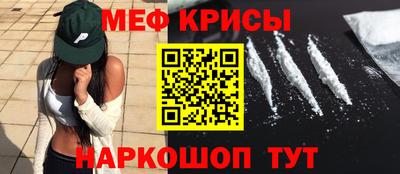 прущие грибы Чебаркуль