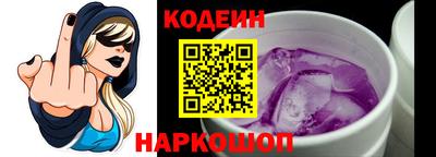 кокаин премиум Чапаевск