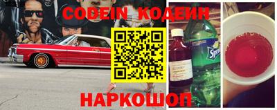 кокаин премиум Чапаевск