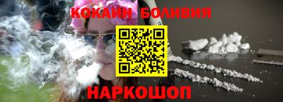 кокаин премиум Чапаевск