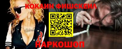 кокаин премиум Чапаевск