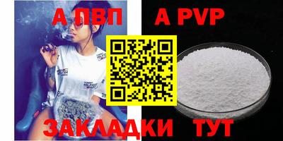прущие грибы Чебаркуль