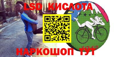 прущие грибы Чебаркуль
