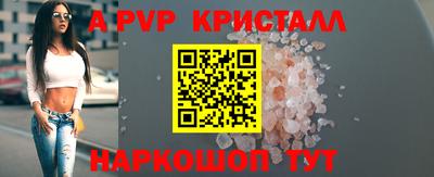 прущие грибы Чебаркуль