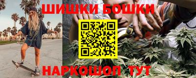 герыч Шебекино