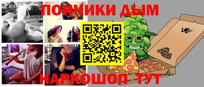 гидра Чебоксары