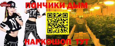 кокаин премиум Чапаевск