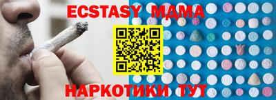 кокаин премиум Чапаевск