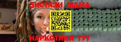 кокаин премиум Чапаевск