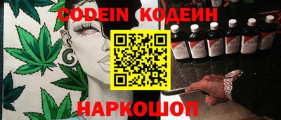 спиды Шелехов