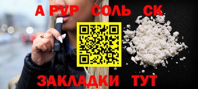 гидра Чебоксары