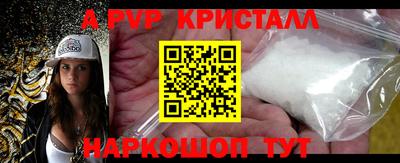 гидра Чебоксары