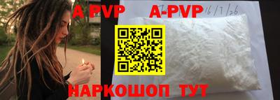 гидра Чебоксары