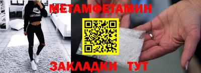 гидра Чебоксары