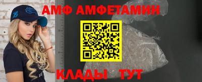 прущие грибы Чебаркуль