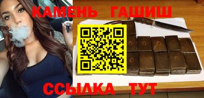 гидра Чебоксары