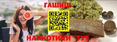 кокаин премиум Чапаевск