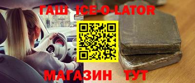 кокаин премиум Чапаевск