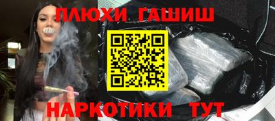 кокаин премиум Чапаевск