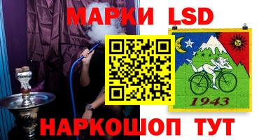 прущие грибы Чебаркуль