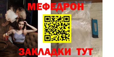 прущие грибы Чебаркуль