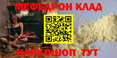 кокаин премиум Чапаевск