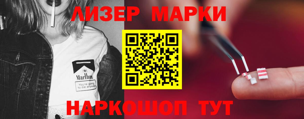 Лосино-Петровский  LSD-25 экстази ecstasy  LSD-25 экстази кислота  Вход с VPN 