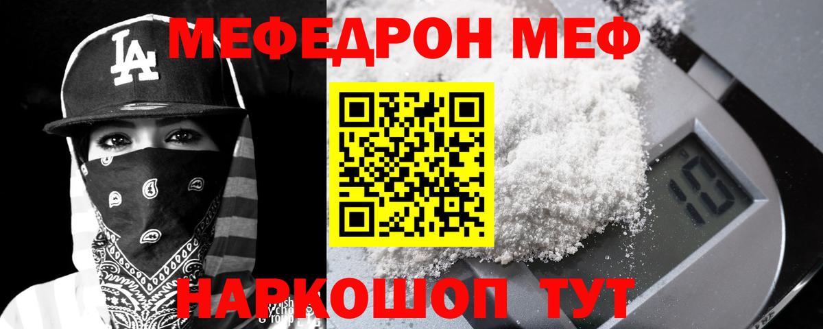 МЕФ  Вход с VPN  Лосино-Петровский  МЕФ 4 MMC  МЕФ 4 MMC 