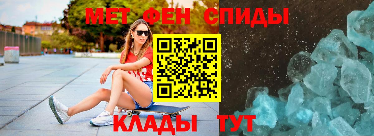 Лосино-Петровский  Метамфетамин кристалл  Метамфетамин кристалл  Вход с VPN 