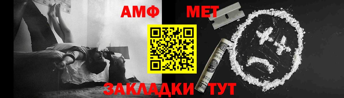 Бутират Лосино-Петровский