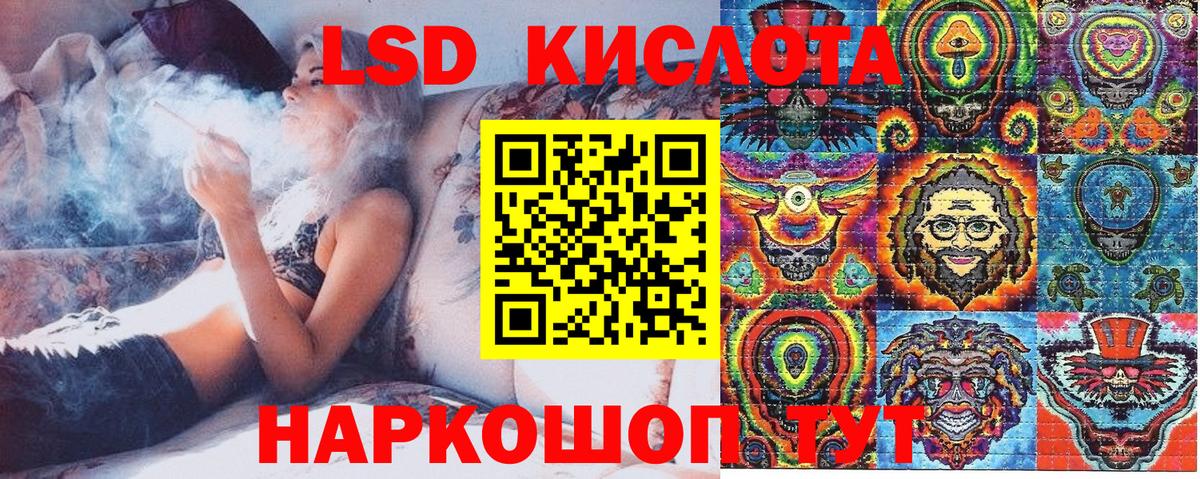 Марки 25I-NBOMe  Марки 25I-NBOMe 1,8мг  Вход с VPN  Лосино-Петровский 