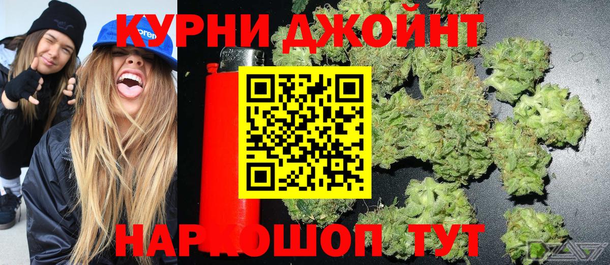 Лосино-Петровский  Каннабис сатива  Бошки марихуана Bruce Banner  Вход с VPN 